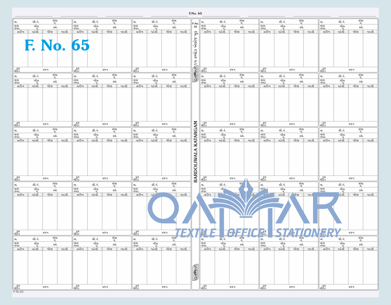15 BOX AVERAGE REGISTER